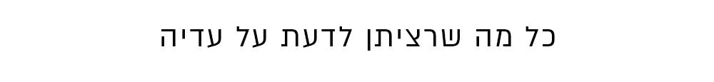 פלאח