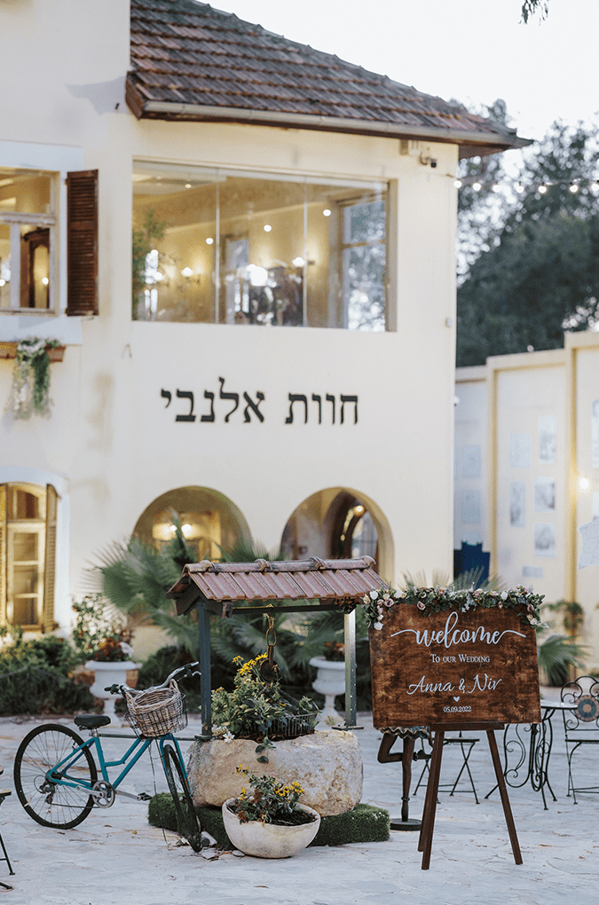 רובי אהרון