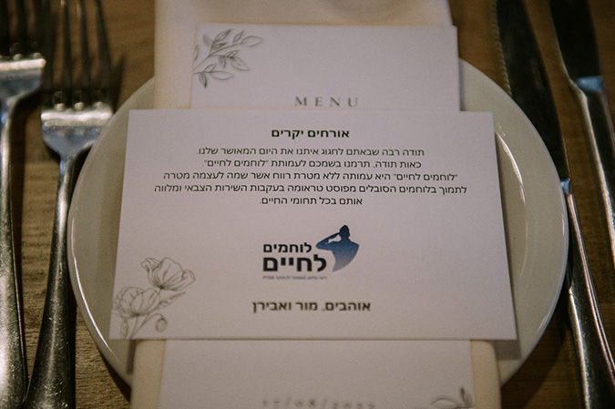 ערוך 1 1