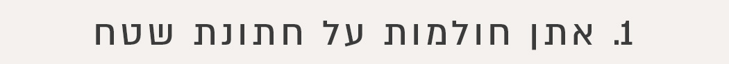 1 10