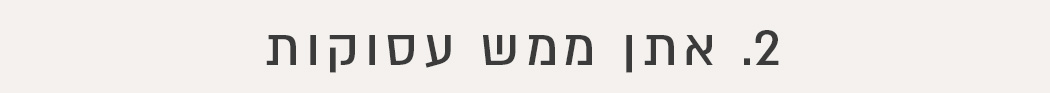 2 7