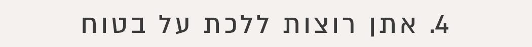 4 9