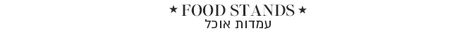 Food Stands banner