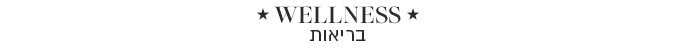 wellness banner