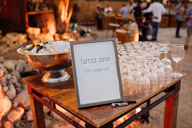 גיל ורון 5