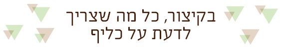 caliph