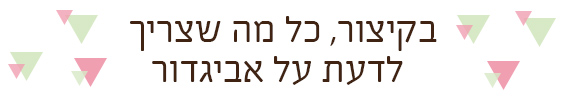 פלאח