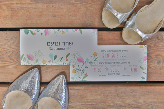 shahar gallery 1