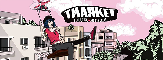 T MARKET