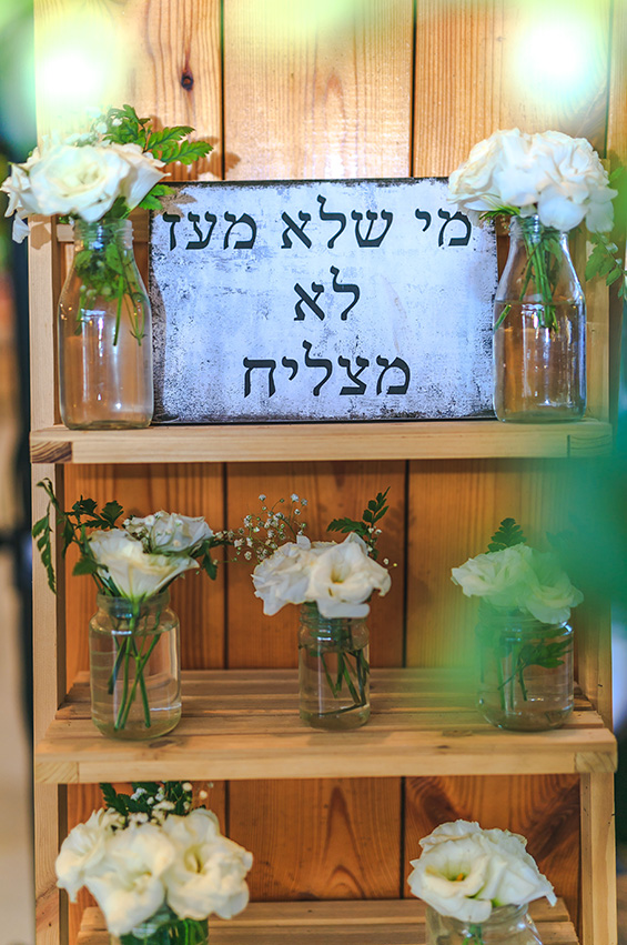 עיצוב חתונה אורבנית
