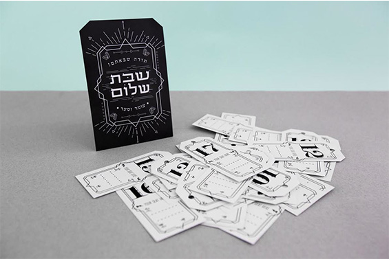 הזמנה לחתונה