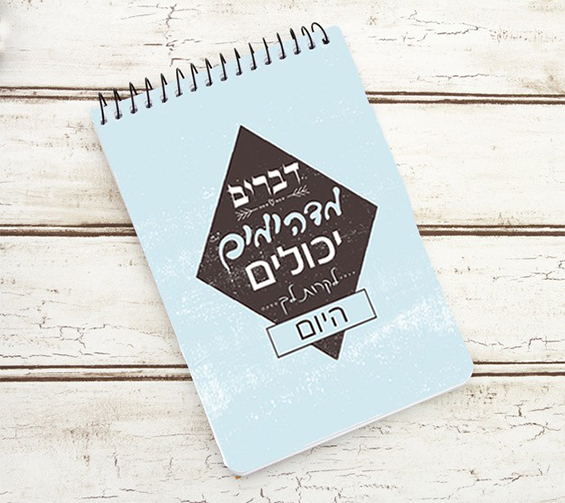עיצוב חתונה 