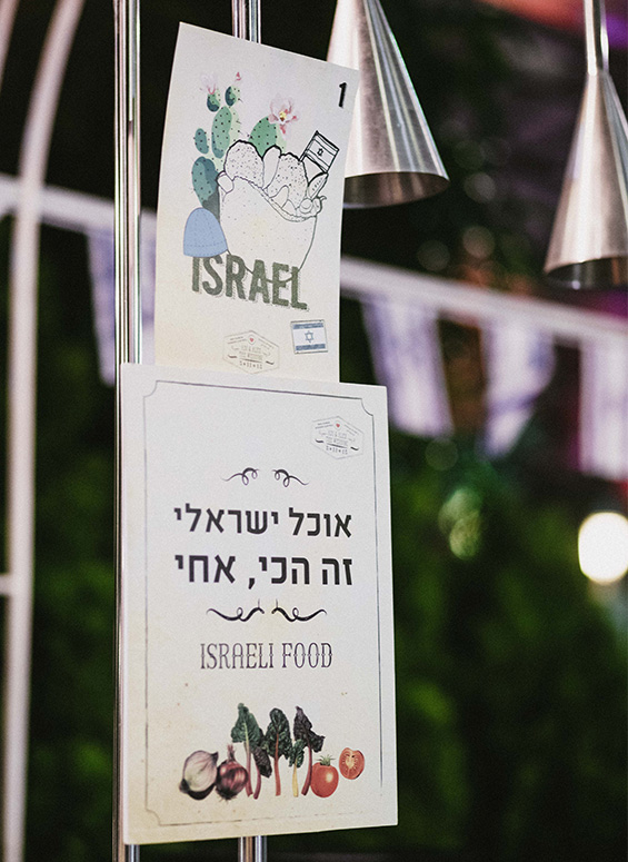עיצוב חתונה