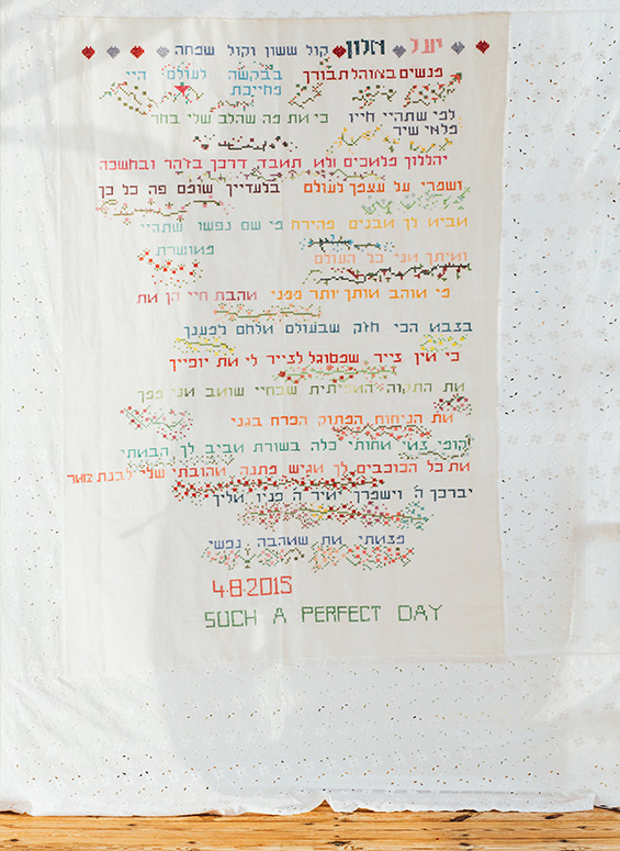 עיצוב חתונה