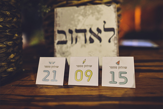 עיצוב חתונה