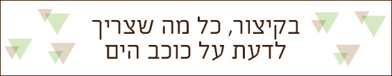 kochavhayam banner2