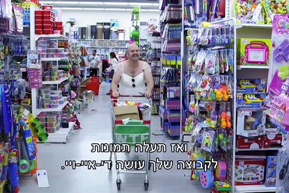 רוברט בקר בקבוצה הסודית