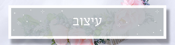 trend banner 1