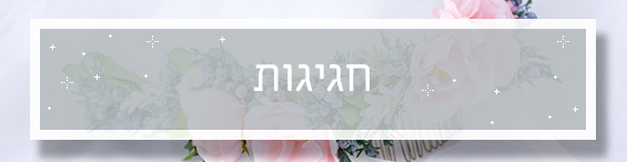 trend banner 4