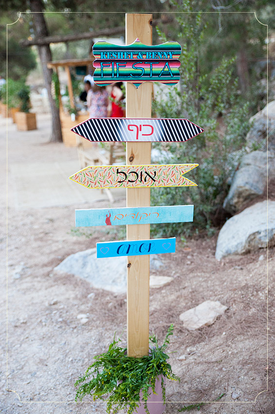שלטי הכוונה לאירוע בצבעוניות תואמת. צילום: אפרת ציון.