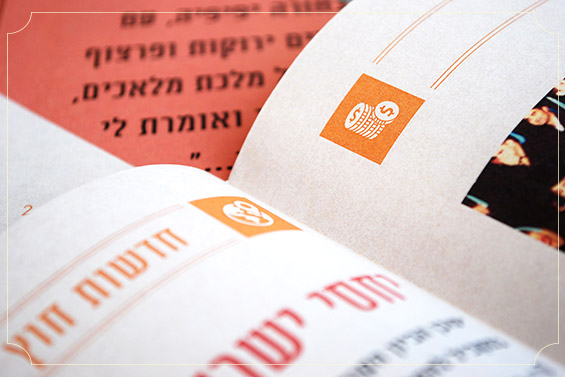 עיצוב: קמפרי ולימון