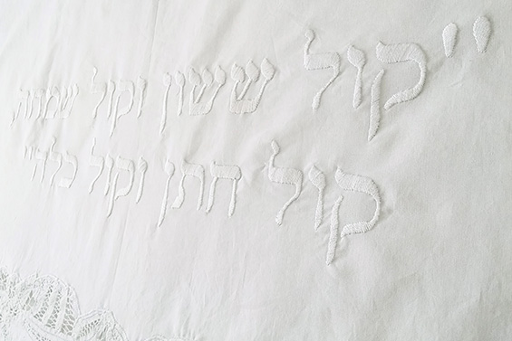 עיצוב פרוכת החופה