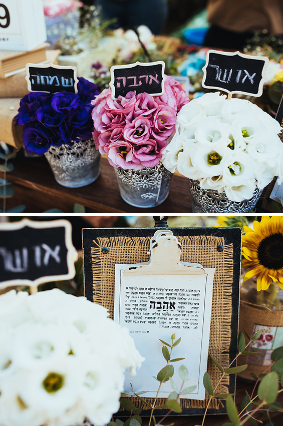 עיצוב האירוע של ניתאי ואיתי