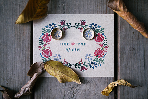 החתונה של תאיר ותמוז
