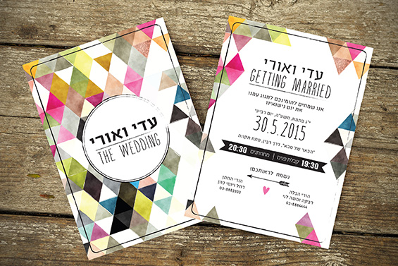 לקט הזמנות מבית המיתוגיה