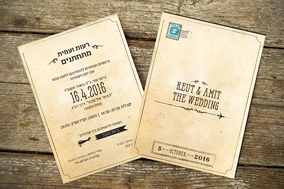 לקט הזמנות מבית המיתוגיה