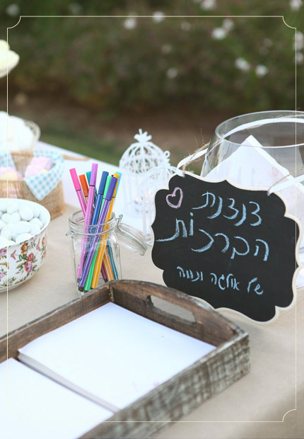 צילום: אפרת לובל