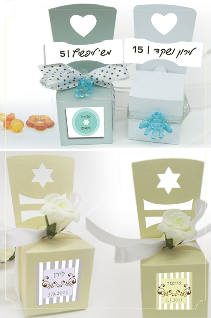partyshop צילום: