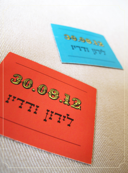 צילום: כלות אורבניות