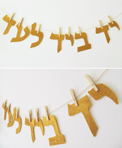 צילום: כלות אורבניות
