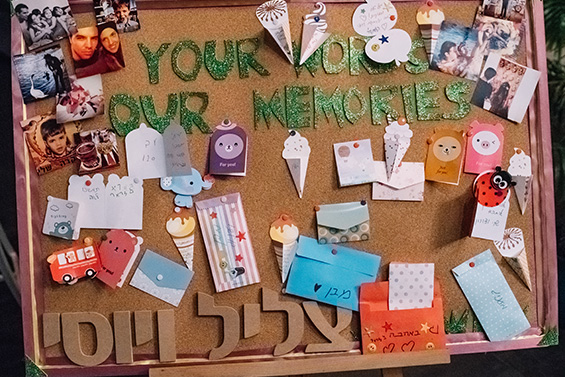 החתונה של צליל ויוסי