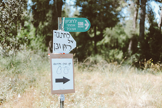 הכוונה לחתונתם של חן ואלון