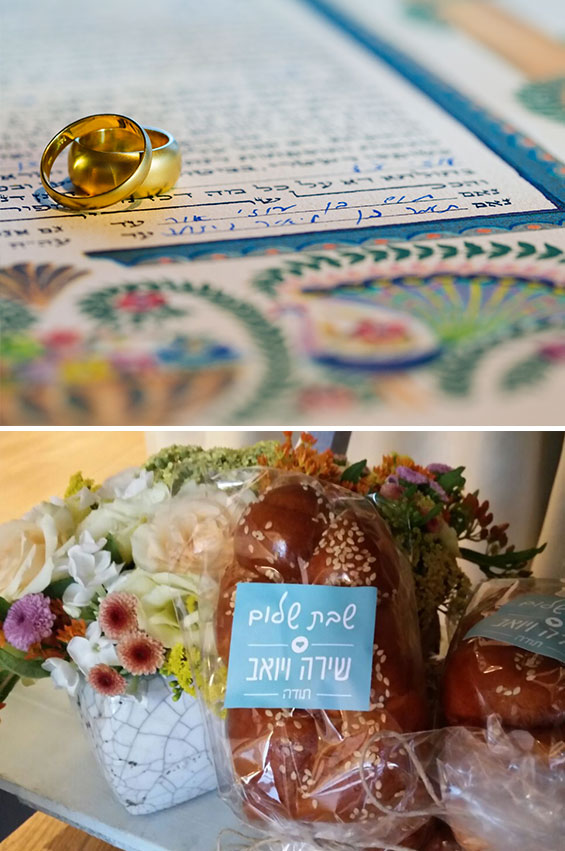 הטבעות על רקע הכתובה