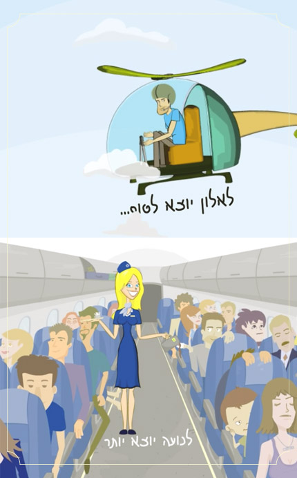 צילום מסך
