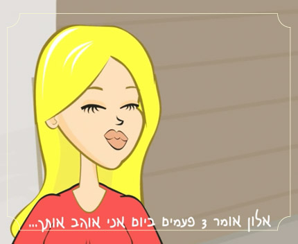 צילום מסך