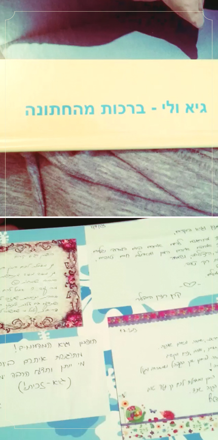 צילום: צילום מסך