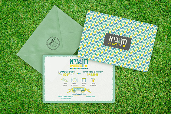 הזמנה גיאומטרית בעיצובה של נטלי קלוג