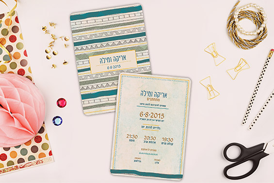 הזמנה נקיה ויפה, בעיצובה של נטלי קלוג