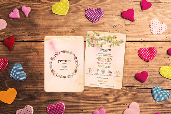 הזמנה עם נגיעות בוטאניות, בעיצובה של נטלי קלוג