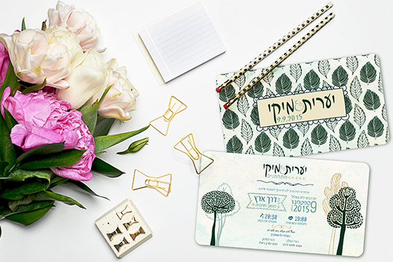 הזמנה ירוקה ויפה, בעיצובה של נטלי קלוג