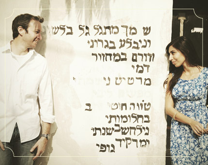 צילום: אילן סבירסקי- בוטיק צילום