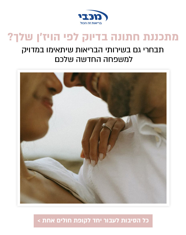 באנר ניסיון