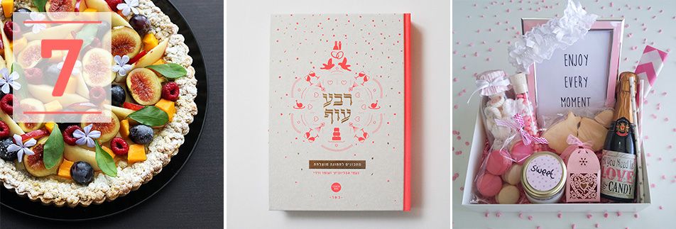 שבעה דברים לשבוע של מתיקות קיצית