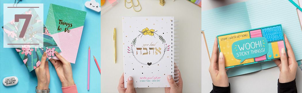 שבעה דברים: לארגון החתונה