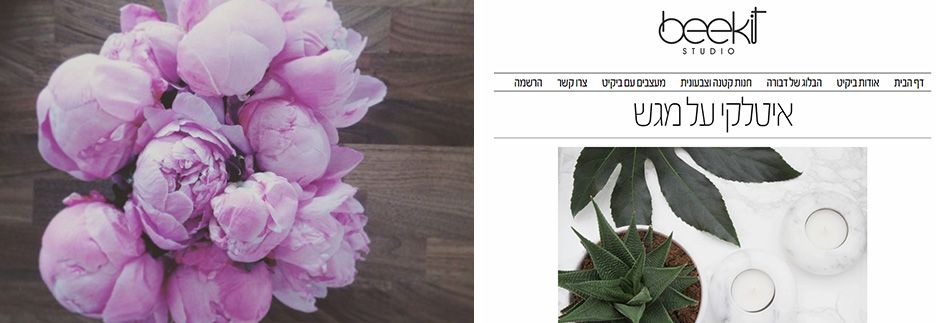 שבעה דברים 13.2.16