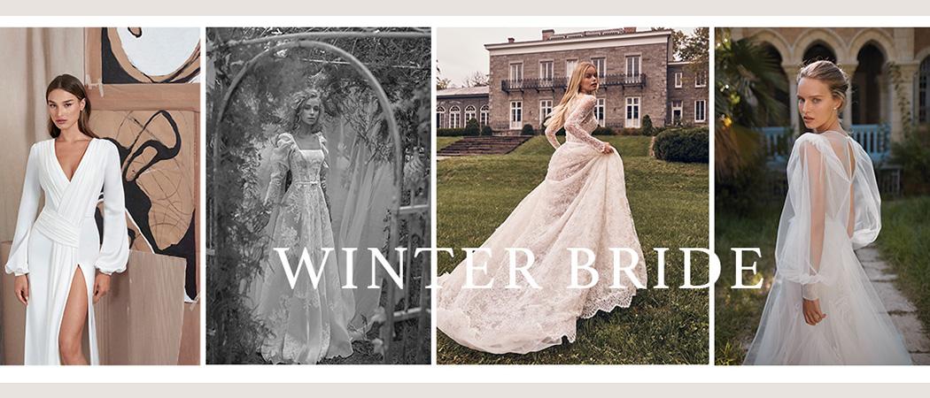 Winter Stars: אילו שמלות כלה יככבו בחורף הקרוב?